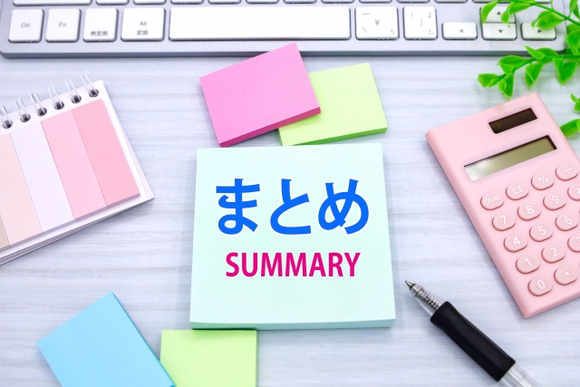 初めての融資申し込みと成功のポイントまとめ