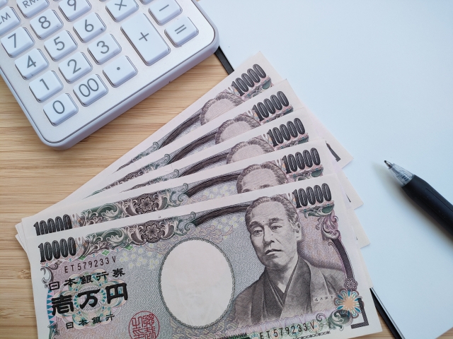 現在公募中の補助金について