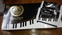 kamesan-no-piano ページ！