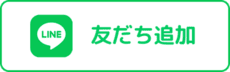 bomb du a ボム美容室｜LINE友だち追加用ボタン