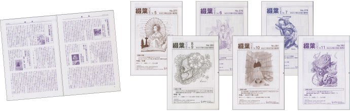 京都大学生協の新入生サポートweb