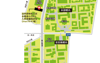 京都大学生協の新入生サポートweb