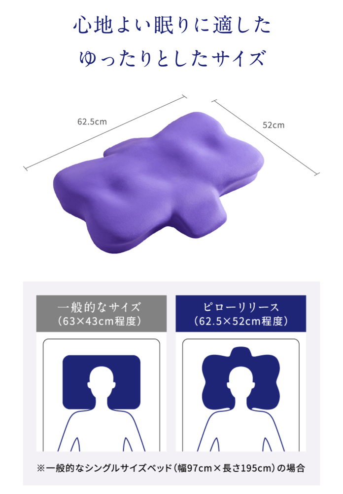リカバリパジャマ - LAPOTIE公式ホームページ リカバリパジャマ - LAPOTIE公式ホームページ