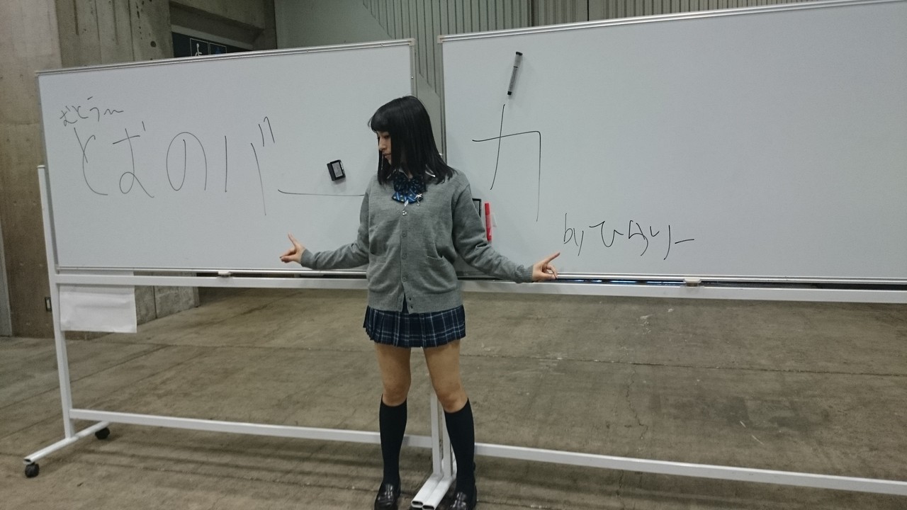 ひらりーと注射 Hira On Ly One 平田梨奈応援サイト ひらりーと注射 Hira On Ly One 平田梨奈応援サイト
