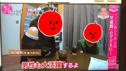 キンモクセイの本 - きんもくせいのほん