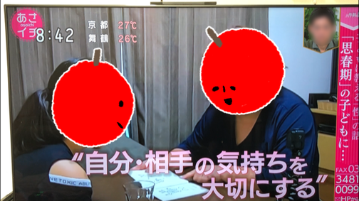 キンモクセイの本 - きんもくせいのほん