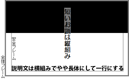 文字の影は、テキストのドロップシャドウの角度を変えて微調整。それでも、文字が視認しにくい場合は、 背景の色味に似た四角の図形を作成し不透明度を50%にします。通称「座布団」という裏ワザです。