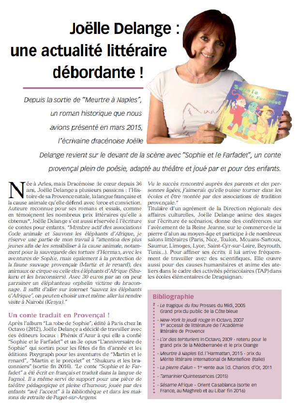 ACTU 2016