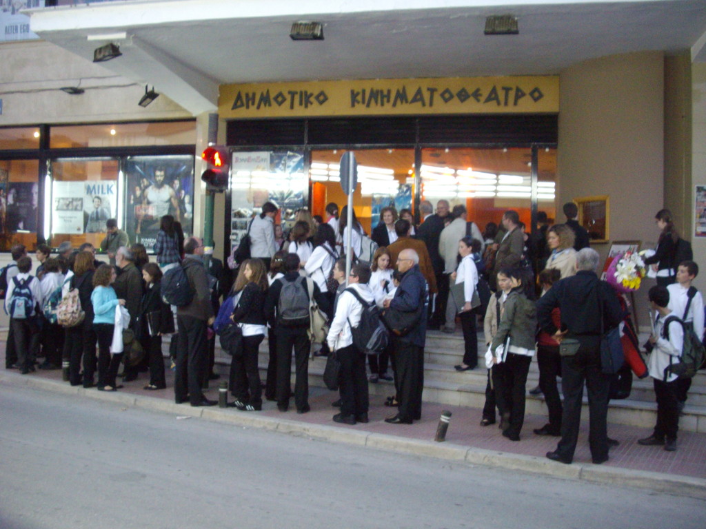 Samedi, concert au théatre de Karditsa