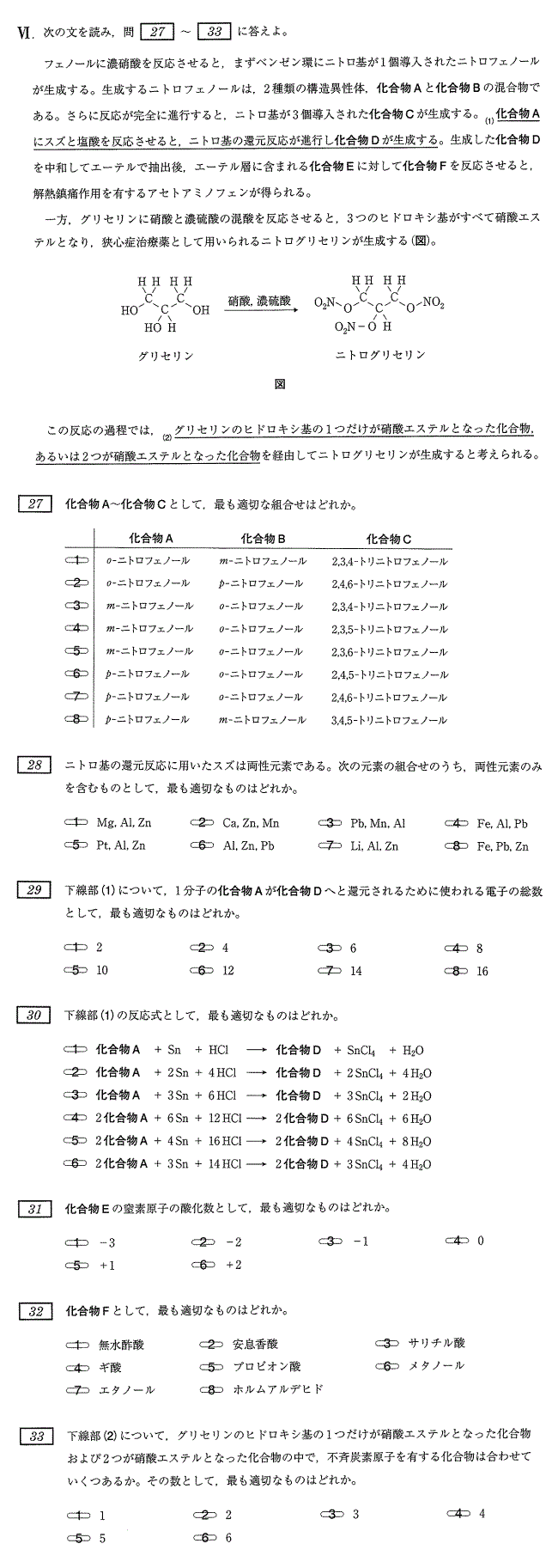 津曲塾 jimdo
