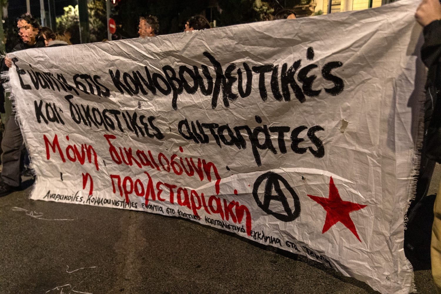 QUE SE PASSE T'IL EN GRÈCE ?