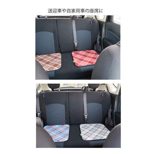 座席（シート）生地使用●マット（47cm×63cm）●鉄道部品① Amazon | 鉄道部品 東海道新幹線 N700系 グリーン車 座席シート 左右