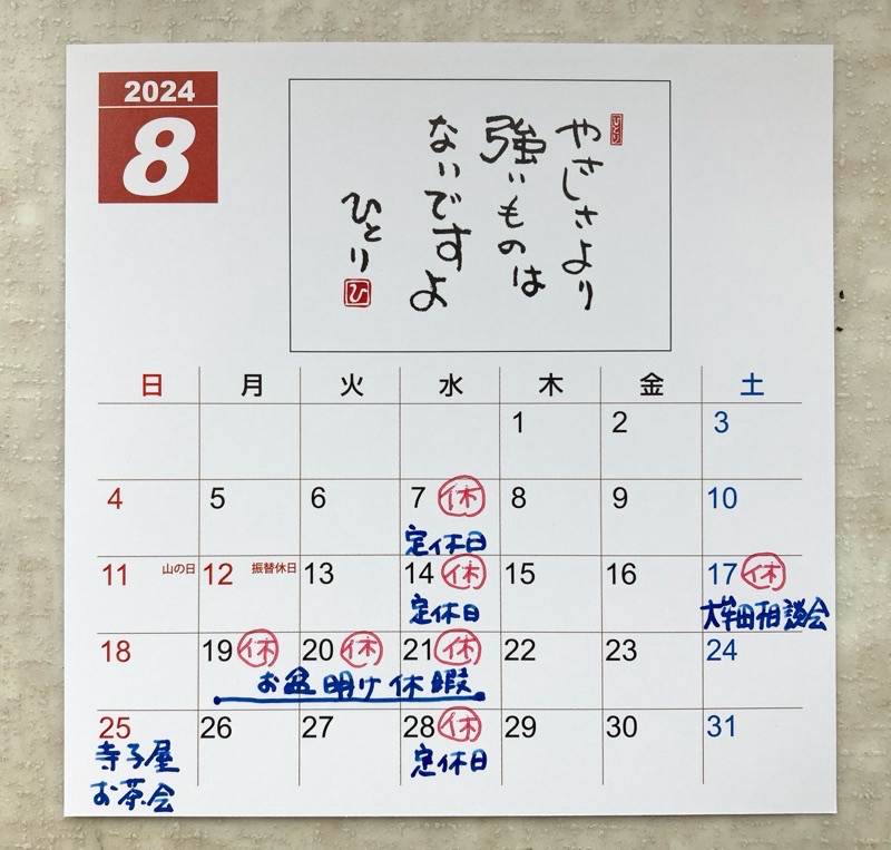 【2025A/W新作★送料無料】 image.png その他