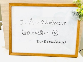 コンプレックスがなくなって毎日が快適です、もっと早く脱毛すればよかった！