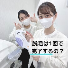 施術時間はどのくらい？