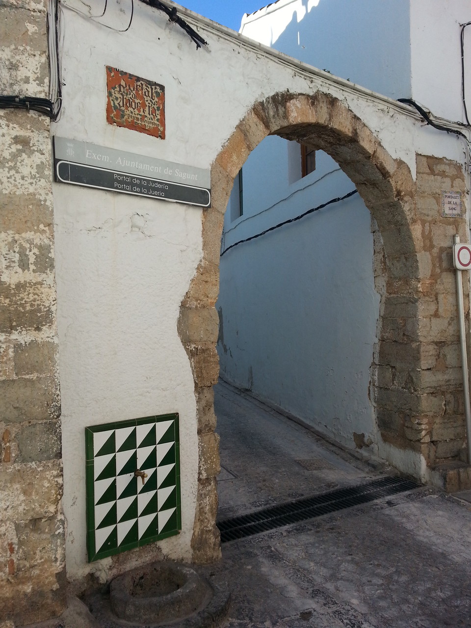 Eingangsbogen zum ehemaligen jüdischen Viertel