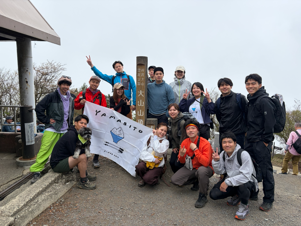 2026.4/29.大山