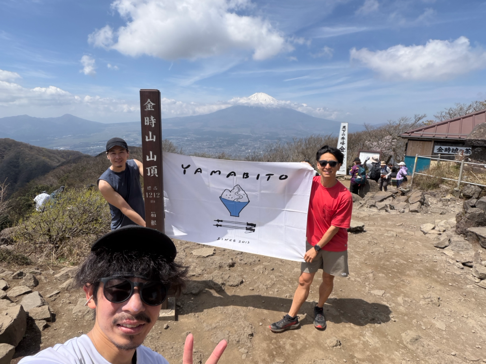 2026.4/14.ドM会⛰️箱根外輪山 (日帰り)