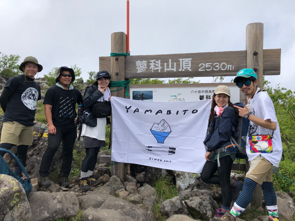 2019.7/30. 蓼科山