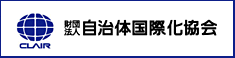 「韓日社会文化フォーラム」の記事を見る