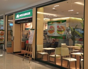 セントラルのモスバーガー