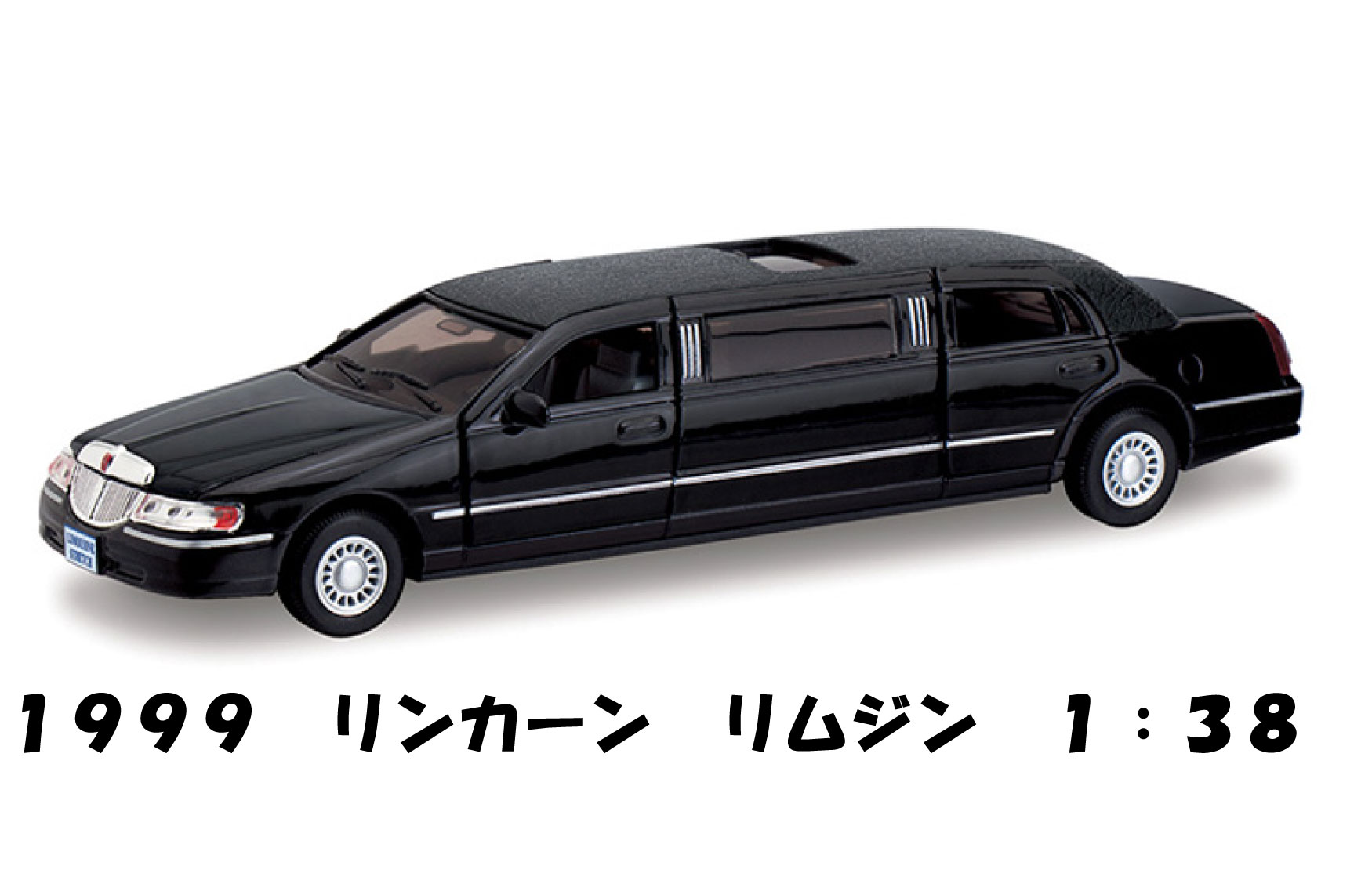 他の人はこちらも検索 リンカーンリムジン - aceintlcorp ページ！ ミニカー