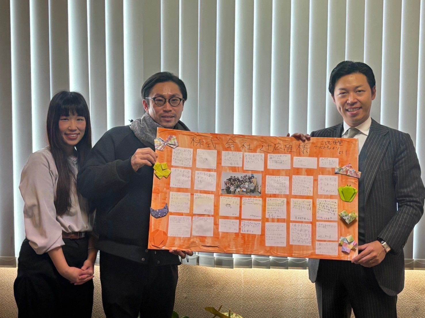 福井地区建設業界青年部へお礼訪問しました！