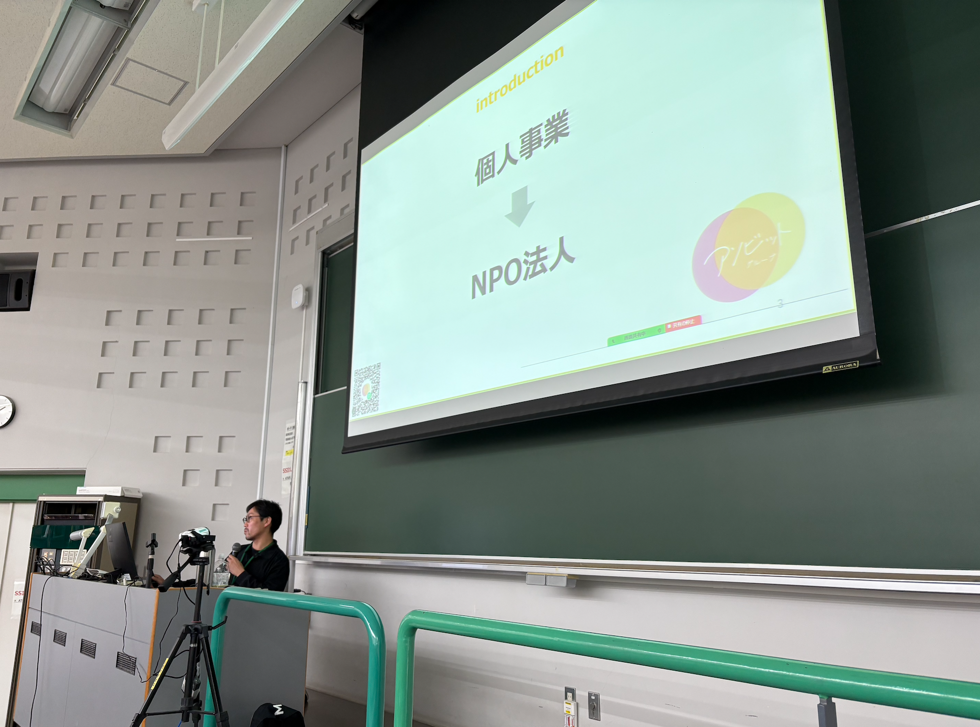 【5/28】福井県立大学で講演してきました