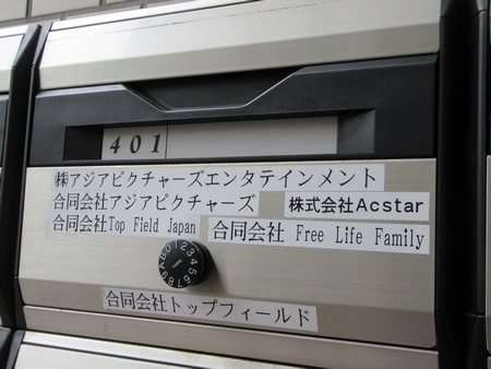 Free Life Consulting 怪しい