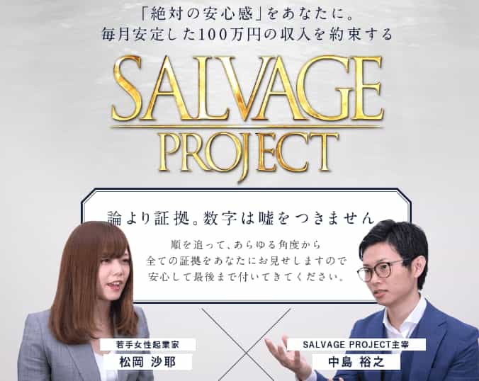 織田慶 詐欺