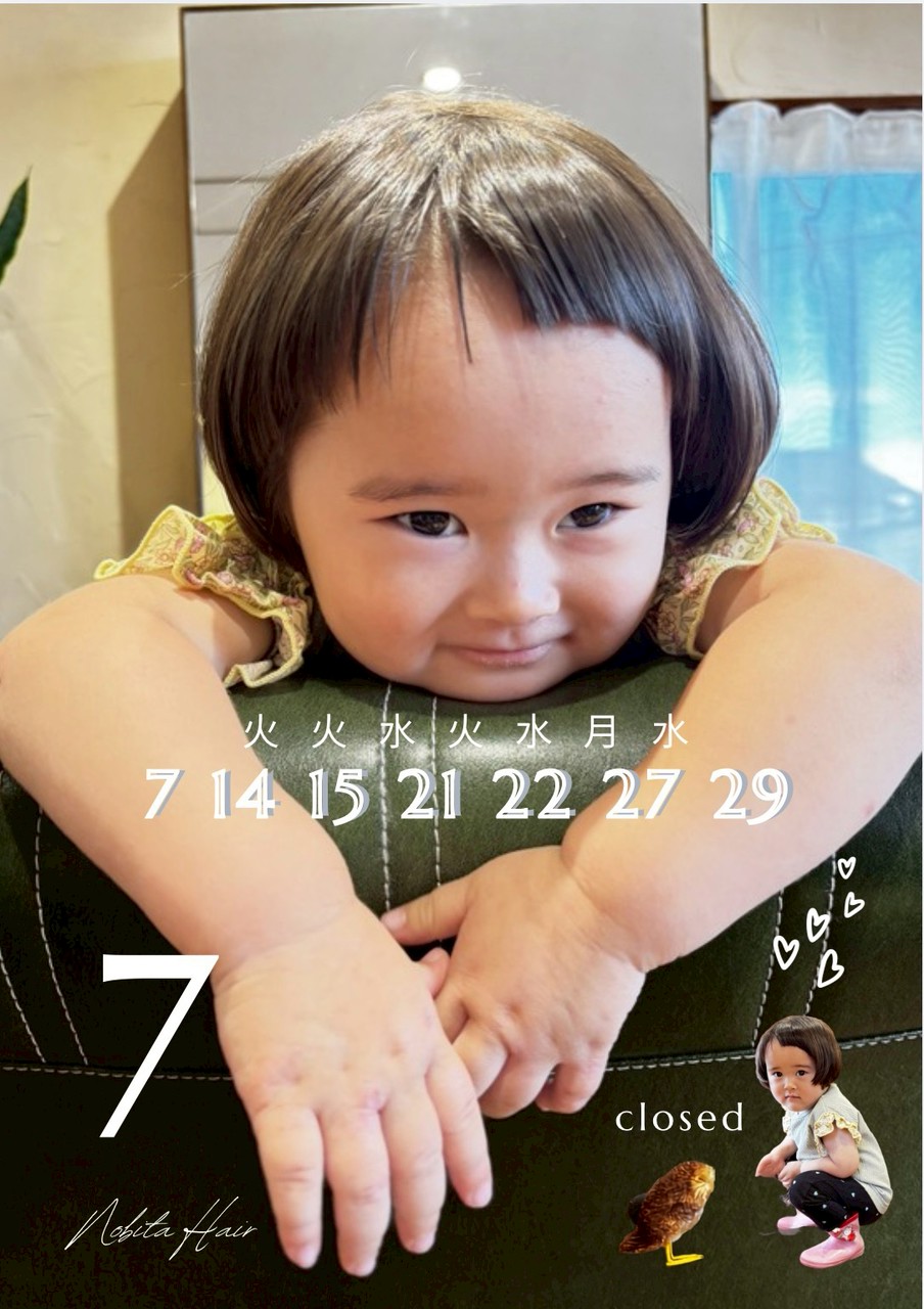 7月の予約状況と8月のお休み