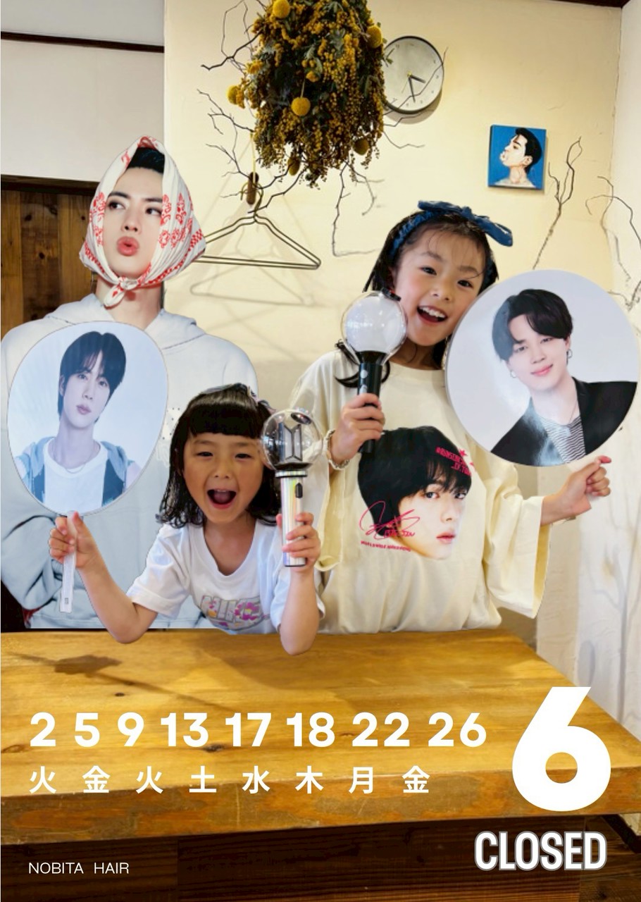 5月の予約状況と6月のお休み