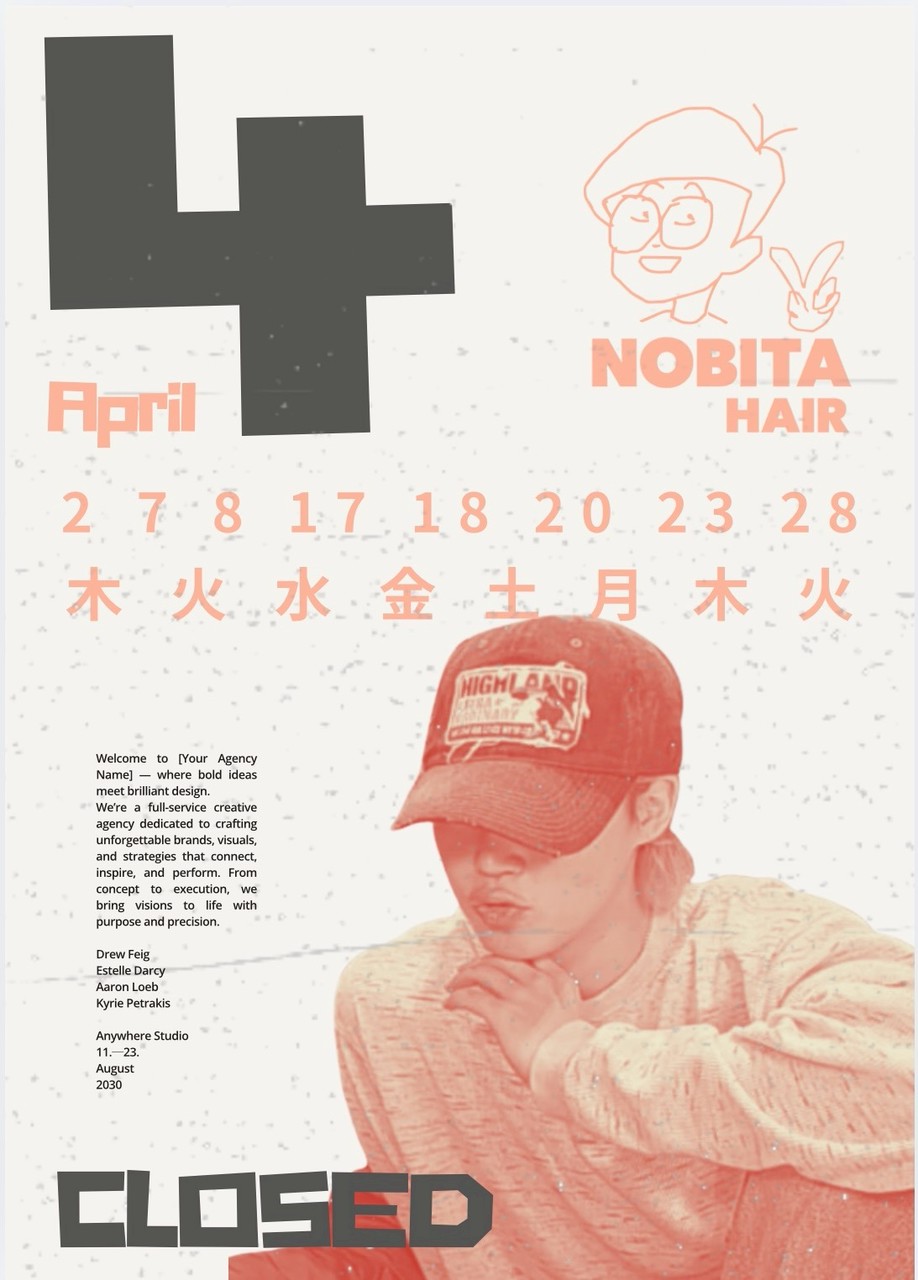 3月の予約状況と4月のお休み