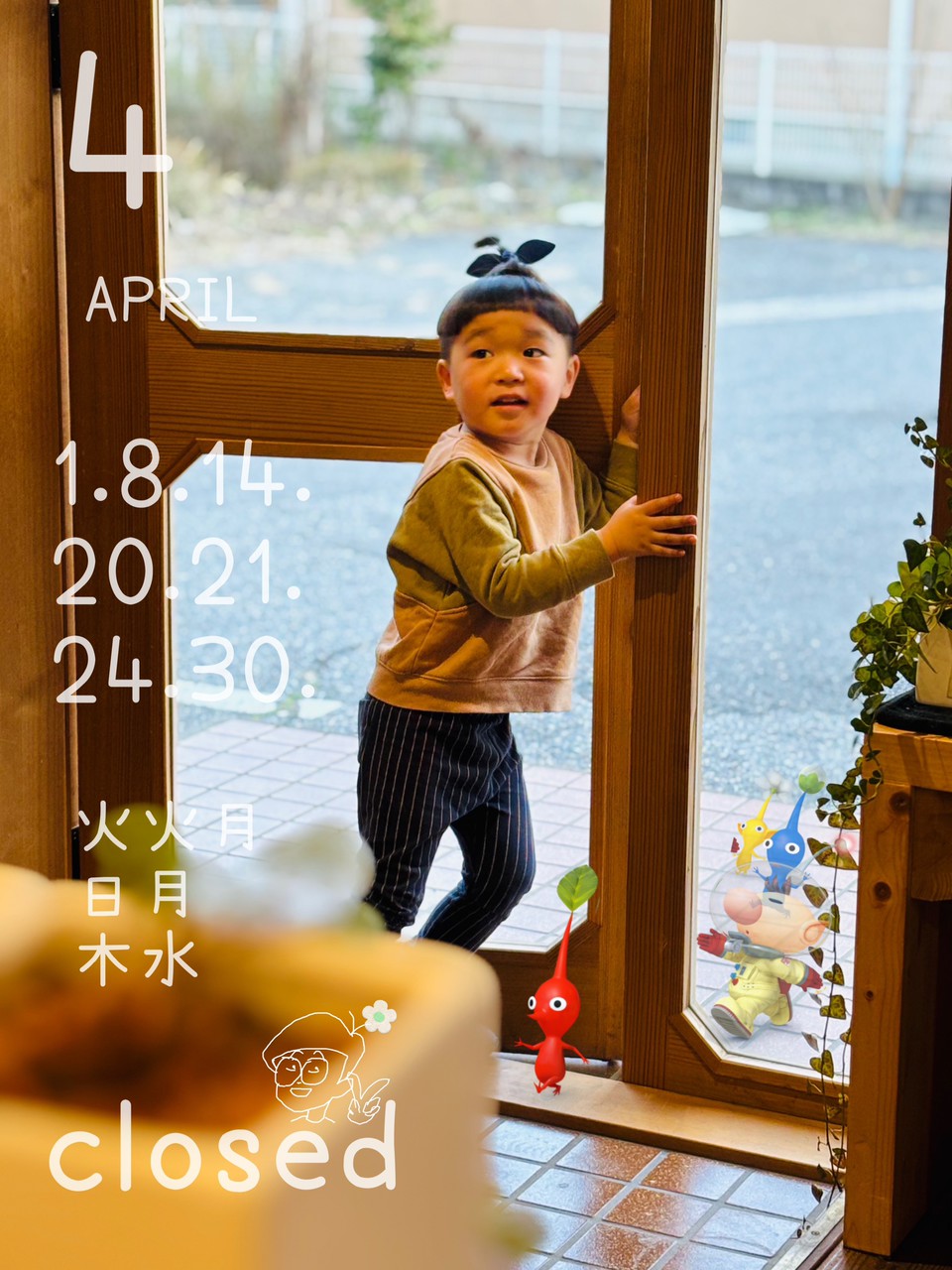 4月の予約状況