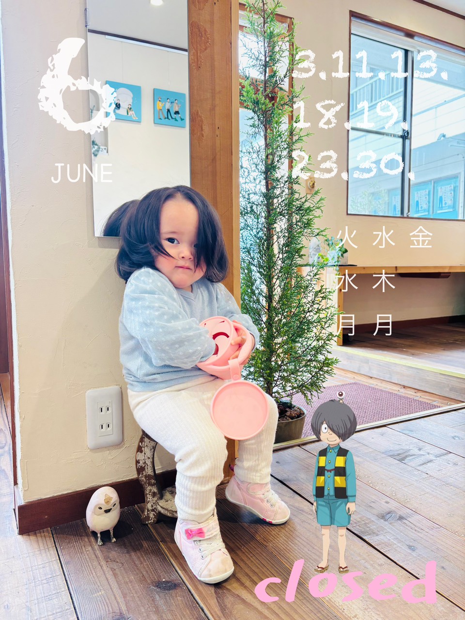 6月の予約状況