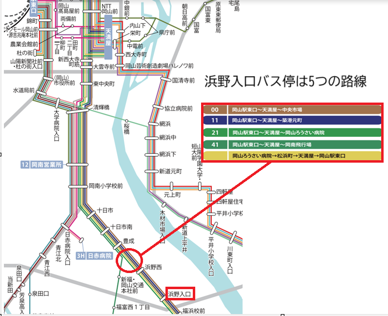 岡山市浜野4丁目の交通アクセス｜浜野入口バス停を通る5つのバス路線を紹介！