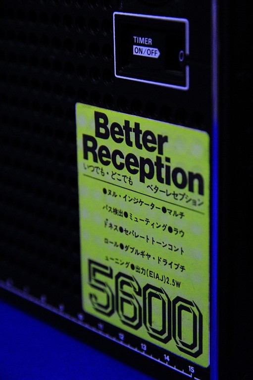 SKY SENSOR 5600 - Studio RUM サイト SKY SENSOR 5600 - Studio RUM サイト