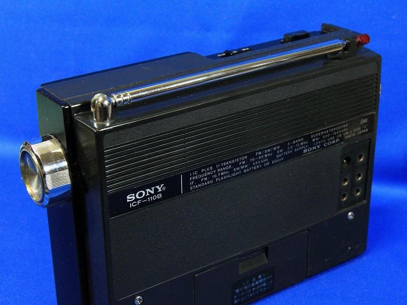 Solid State IC-11 - Studio RUM サイト