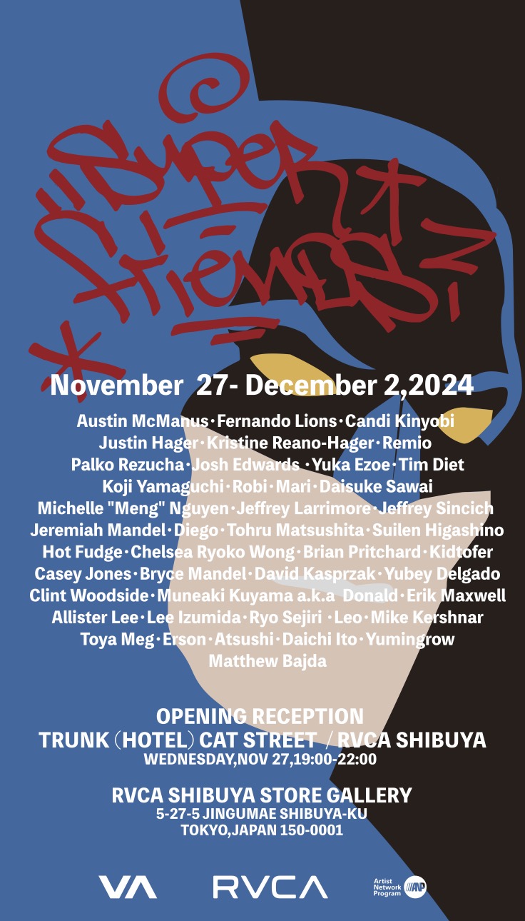 Matthew Bajda率いる様々なアーティスト総勢43人によるグループアート展 "SUPER FRIENDS! に参加。