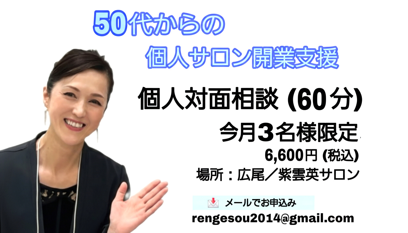 数をこなす働き方に、少し疲れていませんか？