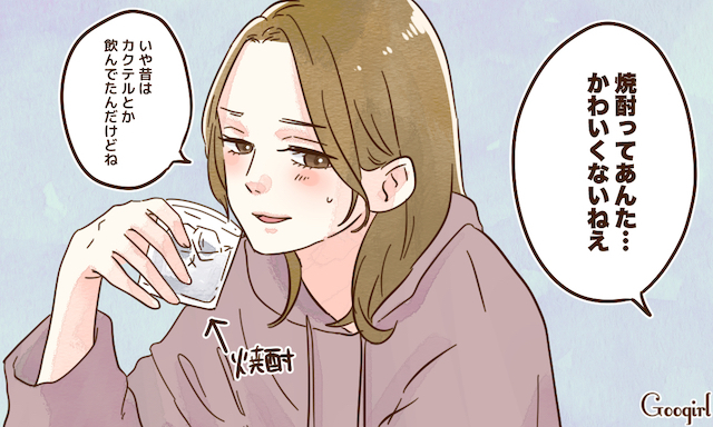 働く女性の悩み。なぜ女性がオス化するのか？