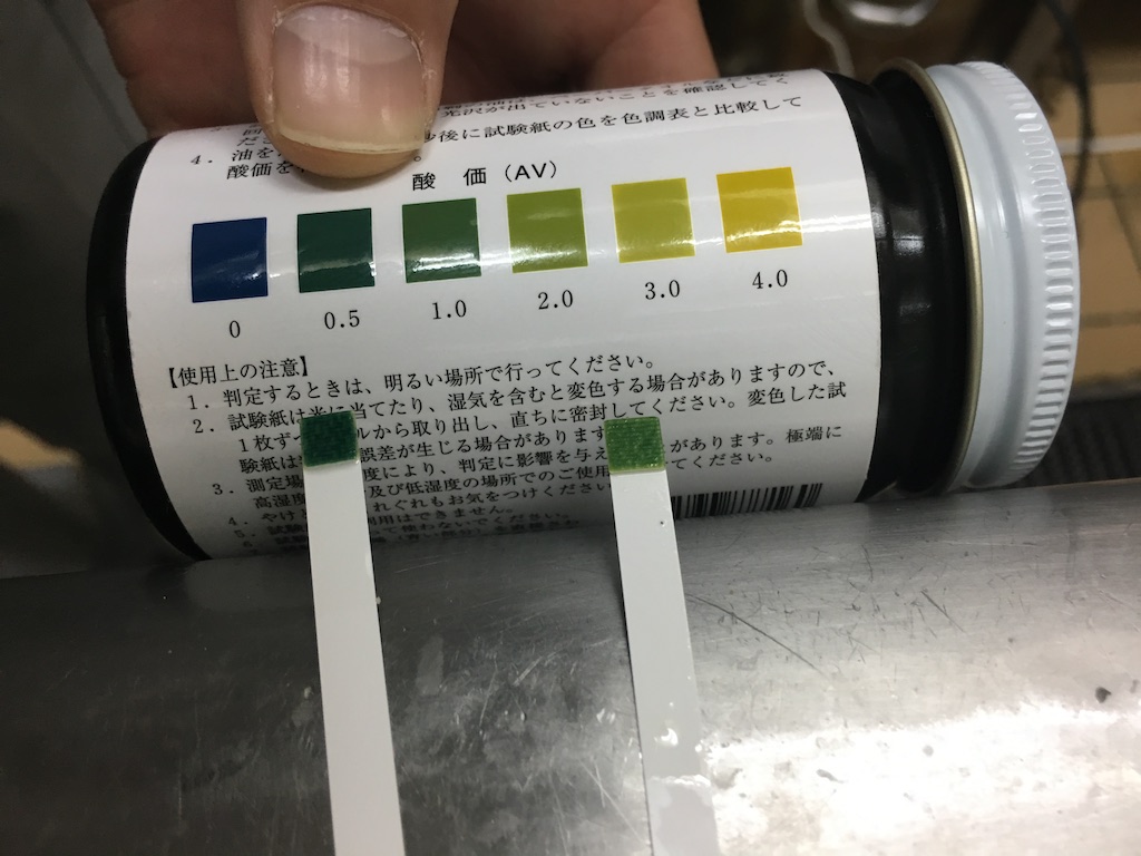 食用油の劣化・酸価値などを測定 - レンタルOK トップクラスのろ過能力