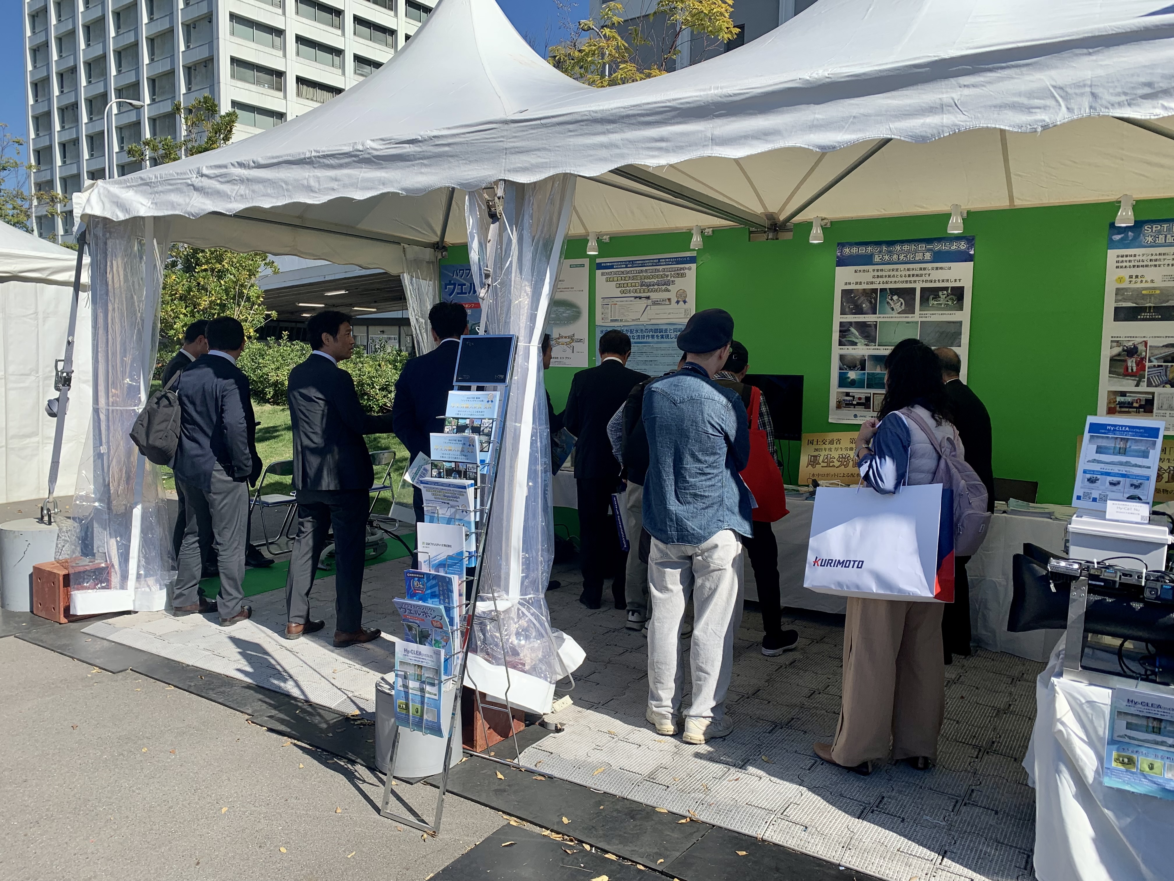 広島水道展2025 会場全景