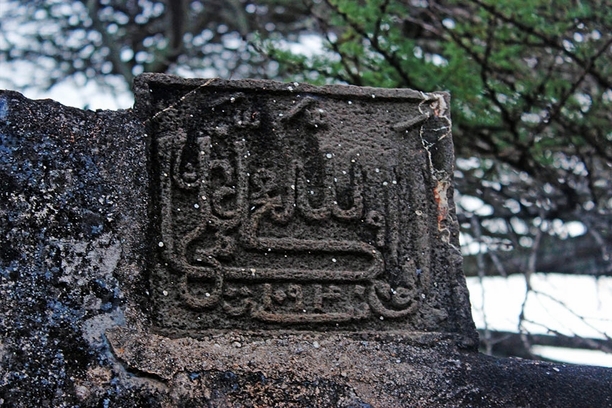 Takwa Ruins. Pillar Tomb Inscription