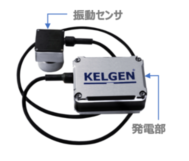 新製品「KELGEN(ケルジェン) SD KSGD-SV」の販売開始！ - 株式