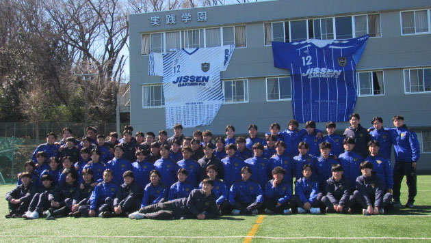 実践学園サッカー部応援ページ - 実践学園高等学校サッカー部