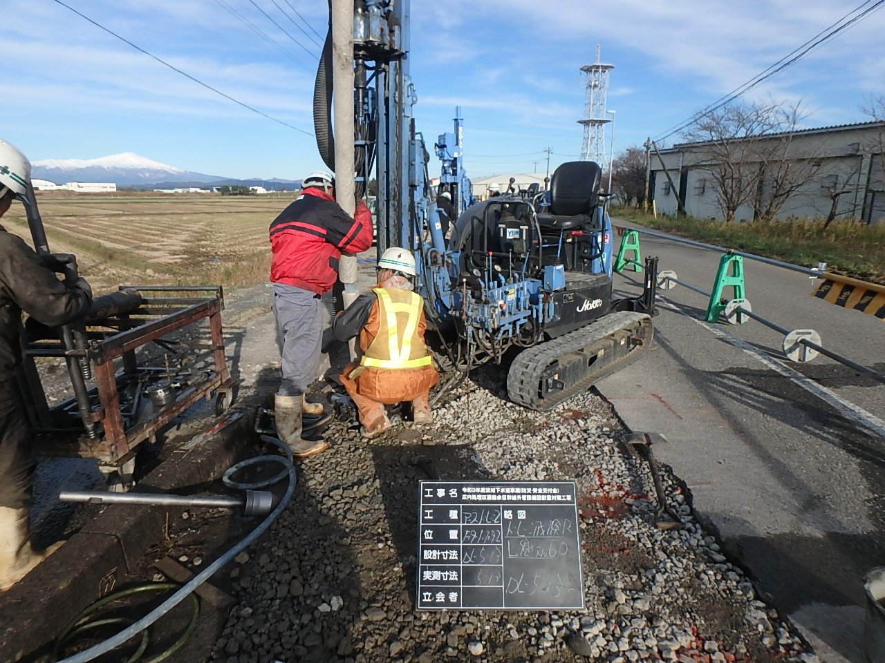 アースドレーン打込み状況