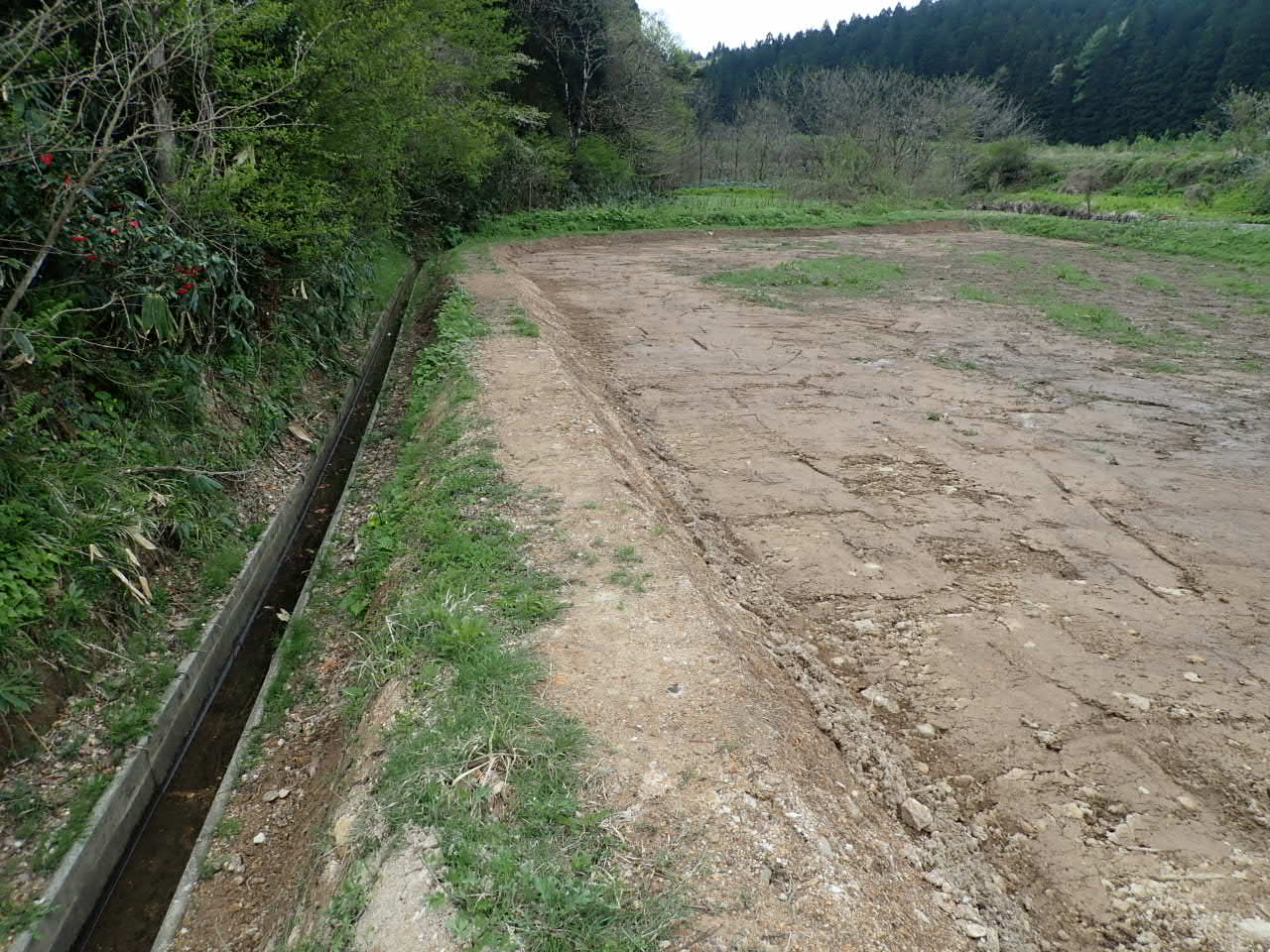 完成