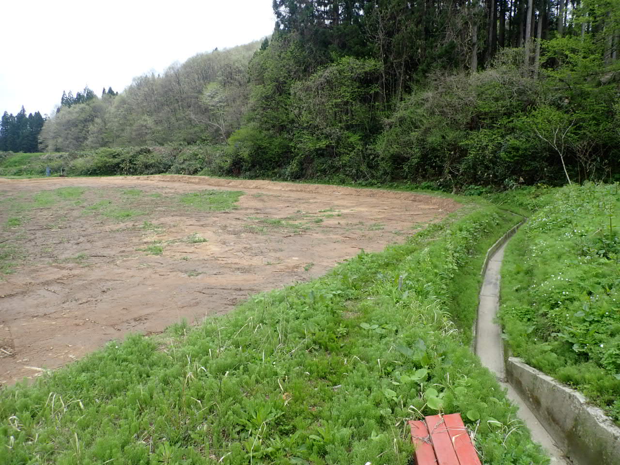 完成