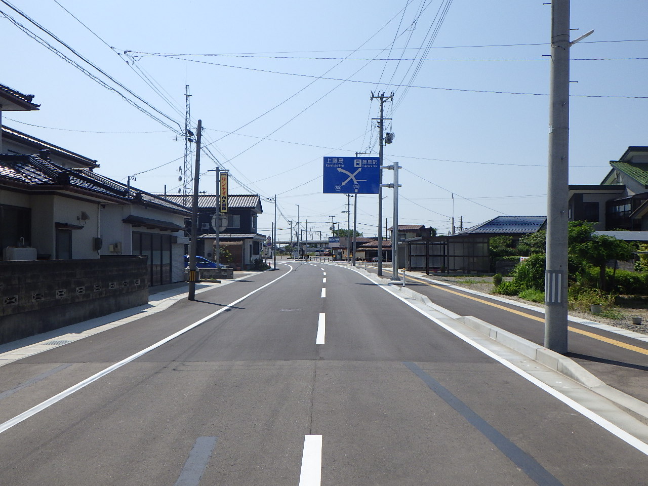 完成